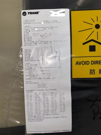 Vodou chladený odstredivý chladič Trane CVHG1100