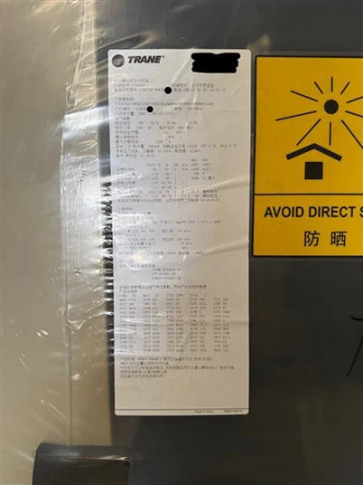 Odstredivý vodou chladený chladič Trane CVHG780