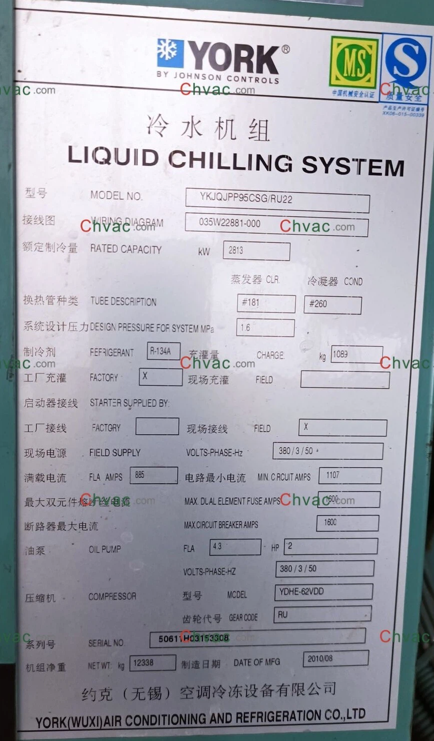 Chladič York YK 900TR